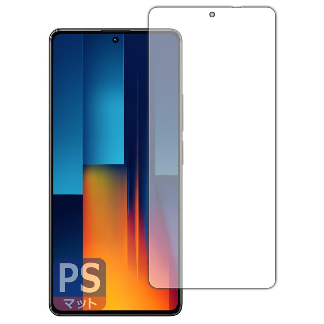 Amazon | PDA工房 Xiaomi POCO M6 Pro 4G 対応 PerfectShield 保護 
