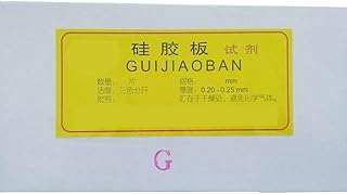 DONLAB G Type 5x10cm (40/Box) Glass Backed, Classical Silica TLC Plate