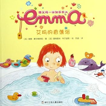 Paperback Emmas Banana Bath (Chinese Edition) [Chinese] Book