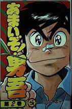 Amazon.co.jp: Moo.念平: 本