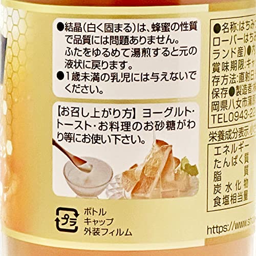 BeeWorks ニュージーランド産 クローバーはちみつ 1500g の商品画像 2