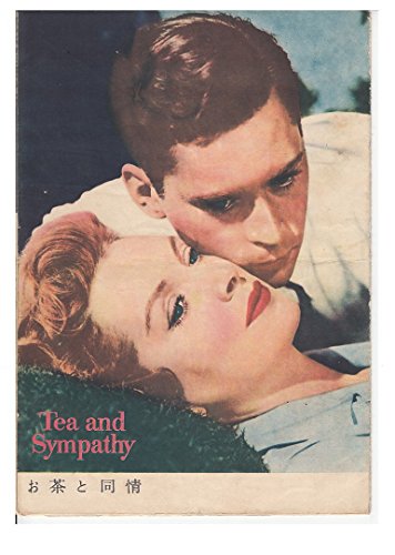 お茶と同情 映画プログラム お茶と同情TEA AND SYMPATHY』｜感想・レビュー - 読書