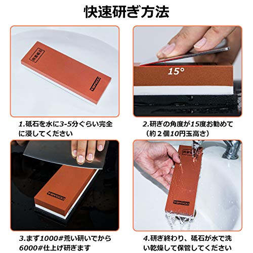 切れない 刃こぼれした包丁が復活 包丁の砥ぎ方とおすすめの砥石 男の主夫力向上委員会
