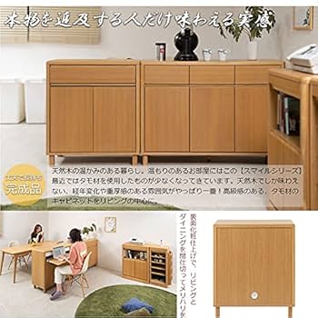 ナチュラルウッド キャビネット 収納 Amazon.co.jp: キャビネット 幅75 高さ85 扉 ナチュラル