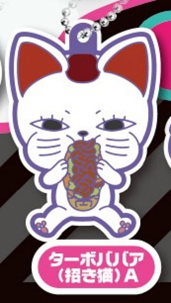 【ターボババア(招き猫)A】でふぉラバ! ダンダダン Vol.2