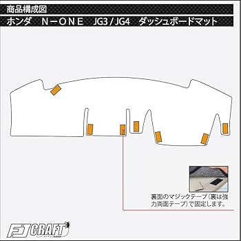 Amazon | FJCRAFT 【X97】 ホンダ 互換品 N-ONE JG3 / JG4