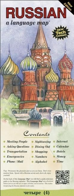 RUSSIAN a language map: Quick reference phrase guide for beginning and advanced use. Words and phrases in English, Russian, and phonetics for easy ... Publisher: Bilingual Books, Inc.