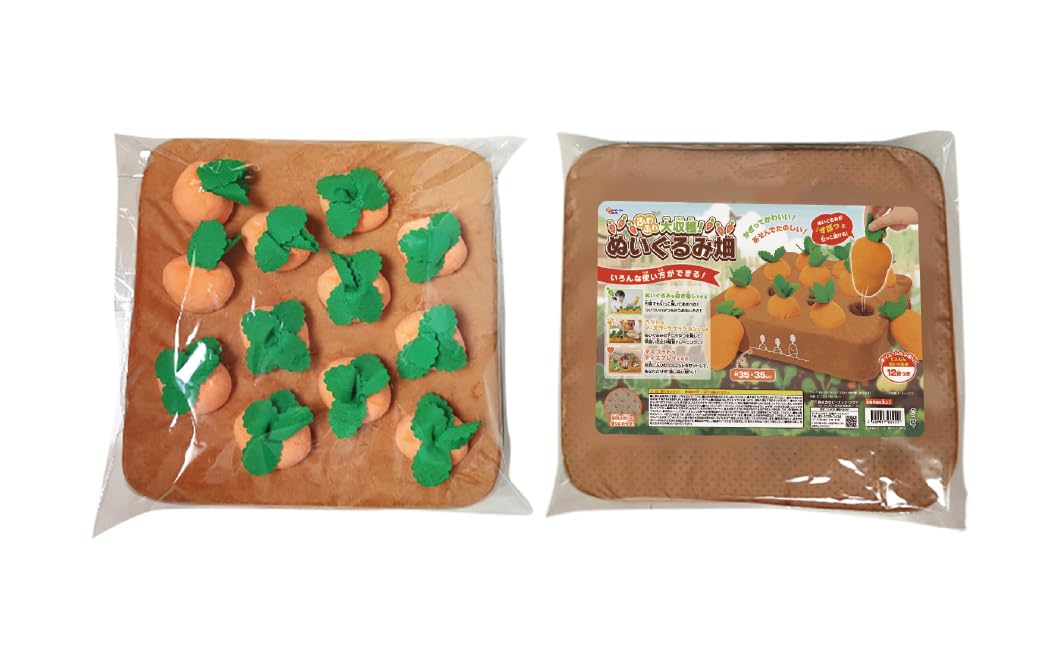 Amazon.co.jp: ふわふわ大収穫 ぬいぐるみ畑にんじんクッション 1個