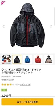 ワークマン シェルジャケット 空調 バッテリー　3点セット ＋ おまけ付き Amazon.co.jp: ワークマン 空調服 ファン バッテリー セット