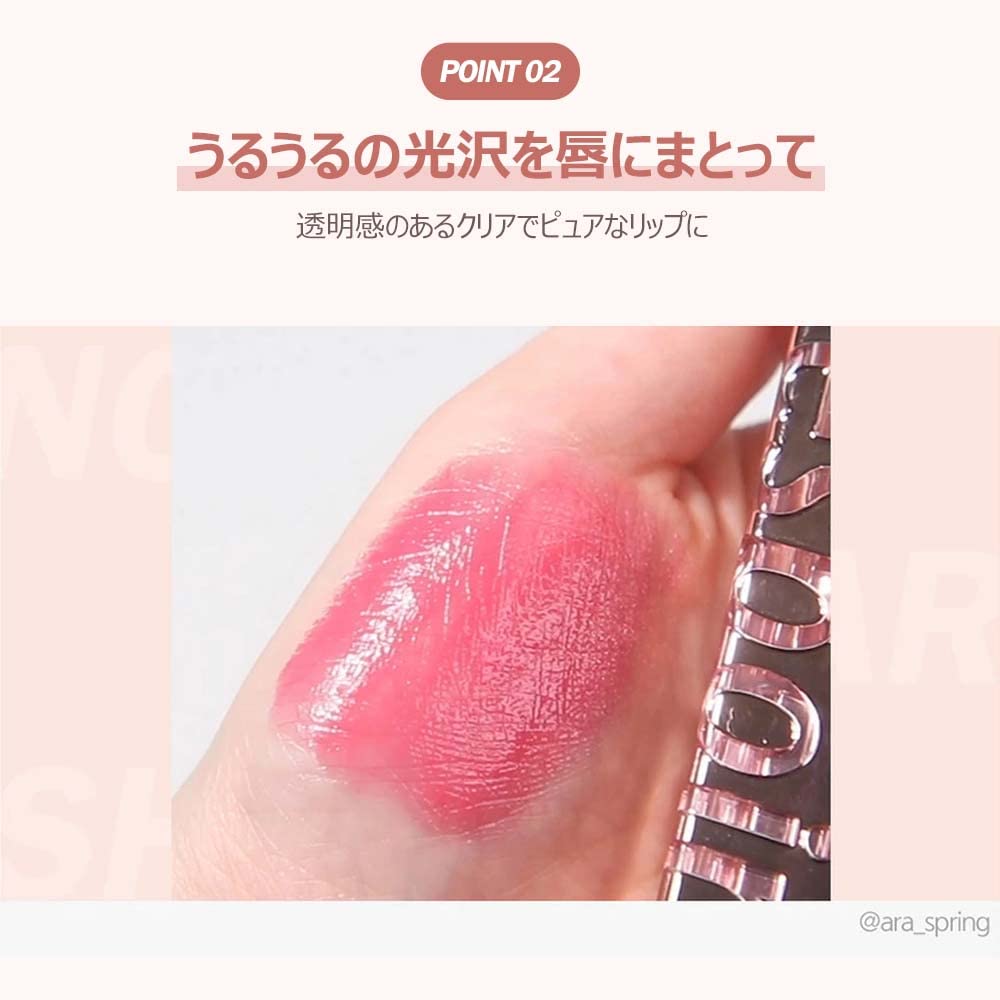 Amazon | espoir リップスティックノーウェアシャイン4号ティクルド