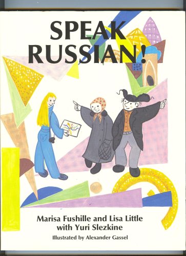 Speak Russian (Russian Edition) [Russian] 1579700144 Book Cover