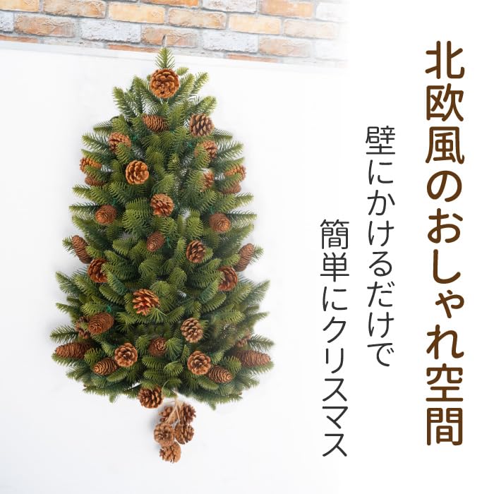 Amazon.co.jp: クリスマス ウォールツリー クリスマスリース