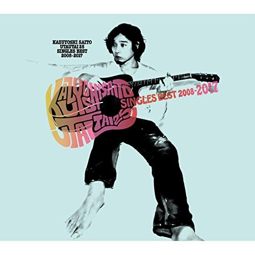 新品 CD 斉藤和義 歌うたい25 SINGLES BEST 2008-2017 Amazon Musicで斉藤和義の歌うたい25 SINGLES BEST 2008～2017を
