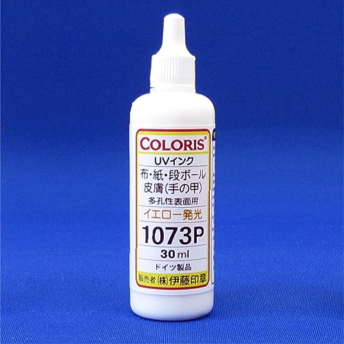 (A)[ɓ]1073PyFzBCNy30mlzUV[]CN[ē]畆(̍b)ʎ(ubNCg) CG[ ZLeBX^vp [CN(CrWuCN)hCc Ki Og366nm(±10nm)