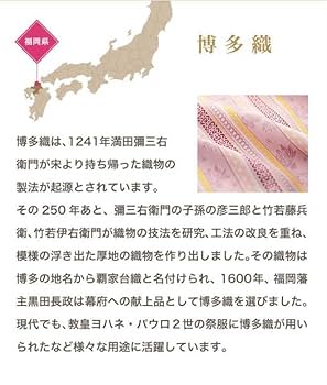 セーラームーン　長財布　博多織 美少女戦士セーラームーン 博多織長財布／プレミアム