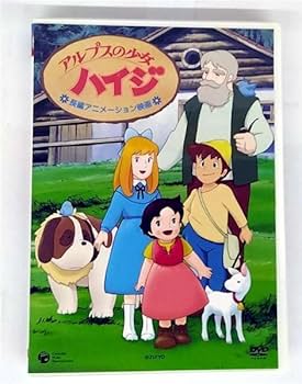 Amazon.co.jp: アルプスの少女ハイジ 劇場版 [DVD] : 杉山加寿子, 宮内