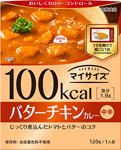 大塚食品マイサイズを食べた私の口コミ レビュー 低カロリーで安い らくらくキッチンのブログ