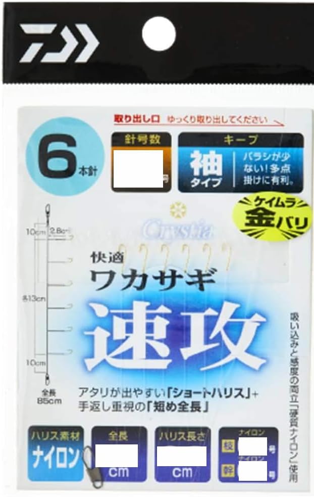 Daiwa (Daiwa) kurisutexia Comfortable wakasagi SS Fast Keep A 6 Pcs 1.0 # # # #