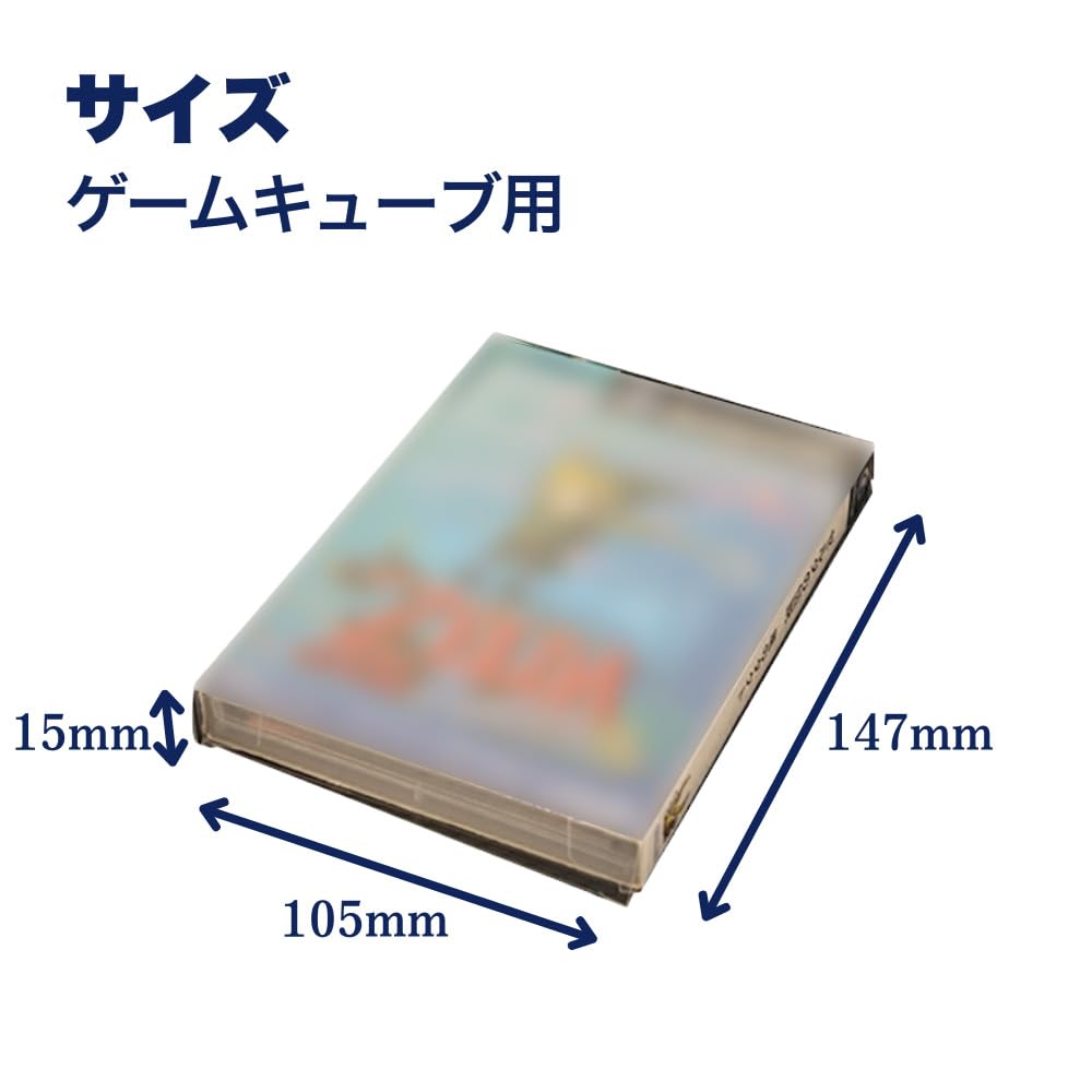 ゲームキューブソフト　100枚 Amazon.co.jp: 3Aカンパニー GC用 レトロコレクションケース ゲーム