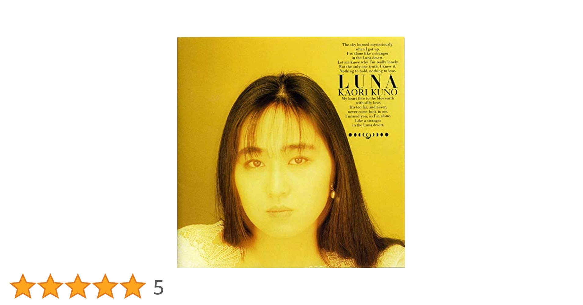 ☆レア　久野かおり／TIME IS UP ８センチCD 81C+HY37E0L._UF350,350_QL50_.jpg
