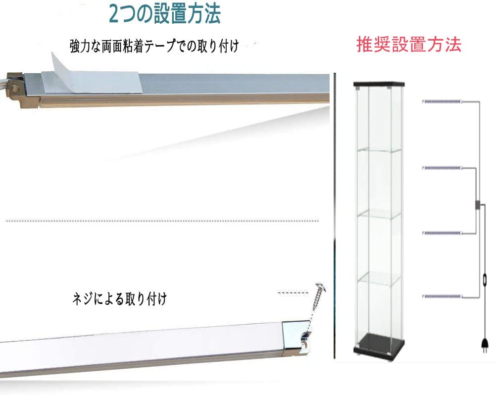 アクリル製ディスプレイケース 長方形＋LEDライティングバー20色 アクリル製ディスプレイケース 長方形＋LEDライティングバー20色