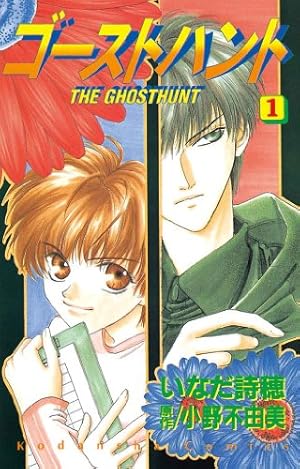 蒼穹のファフナー 1巻 初版 帯付き メロンブックス特典ブックカバー付き 蒼穹のファフナー 1巻 初版 帯付き メロンブックス特典ブック