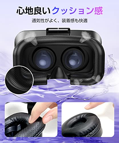 ZOZOTOP VRヘッドセット VR-J20 の商品画像 5
