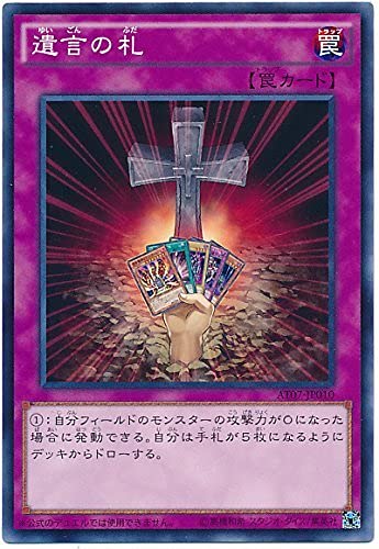 【確認用】OCG （遊戯王・YUGIOH） ノーマルまとめ売り・約29,000枚 Amazon.co.jp: 遊戯王 TW01-JP001 氷霊山の龍祖 ランセア (日本
