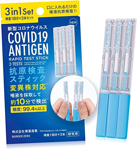 y21񕪓zy2022NŐVXeBbN^zyɂ킦邾z RLbg RXeBbN I~NΉ ψيΉ t V^RiECX 10 (p) [Amazonuh] (21񕪓)