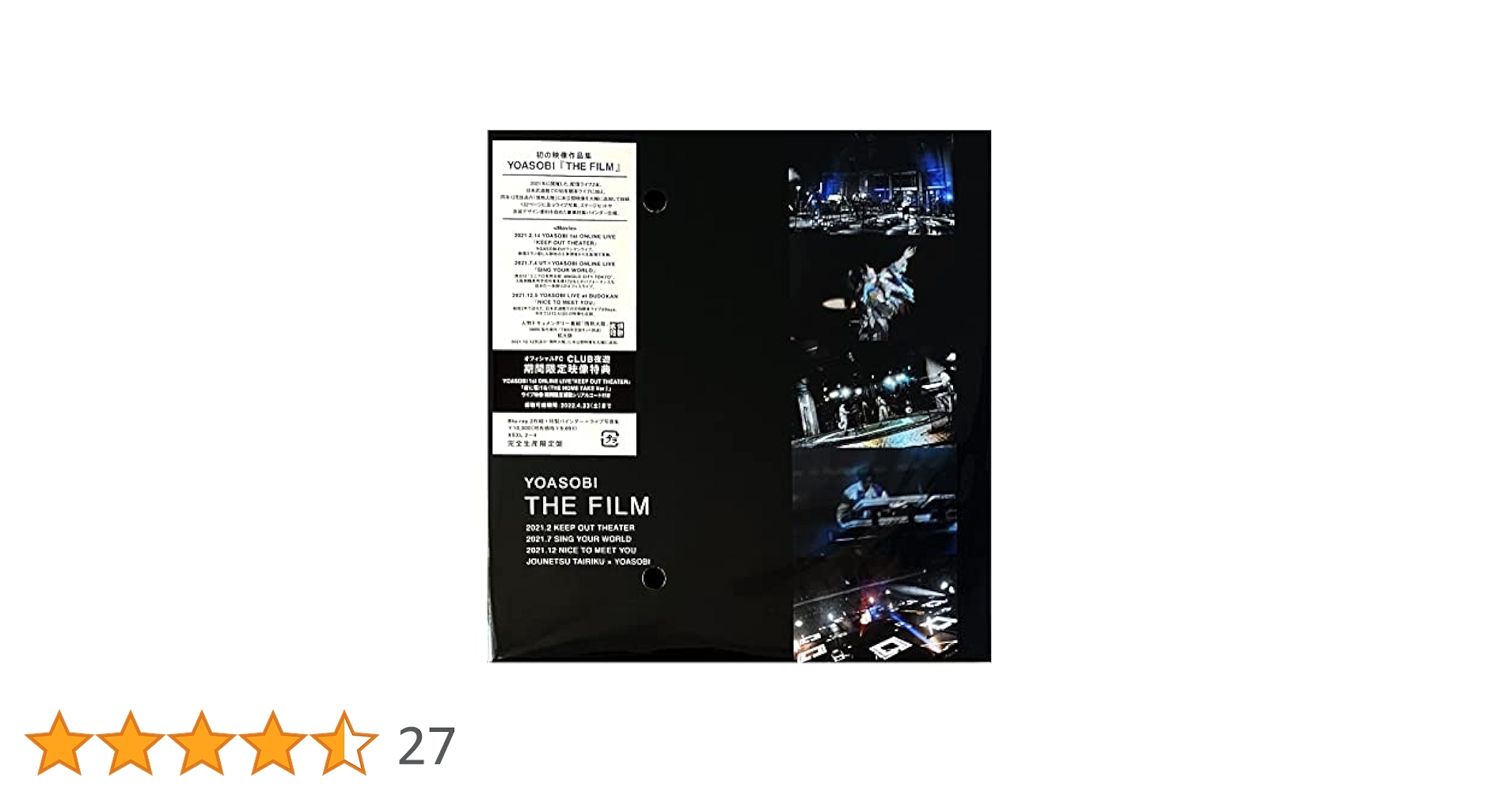 YOASOBI THE FILM インデックスコンプセット ☆YOASOBI☆THE FILM インデックスカード 全8種 フルコンプセット