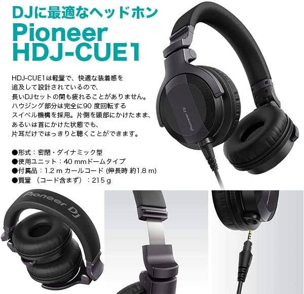 Pioneer DJ DDJ-FLX4 コントローラーとヘッドフォンセット