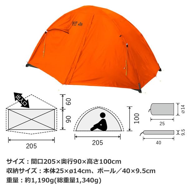 Amazon | プロモンテ VL17オレンジGS付 | プロモンテ(PuroMonte