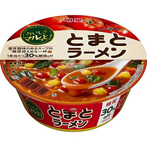 明星 野菜の旨みをつめこんだおいしさマルっと とまとラーメン