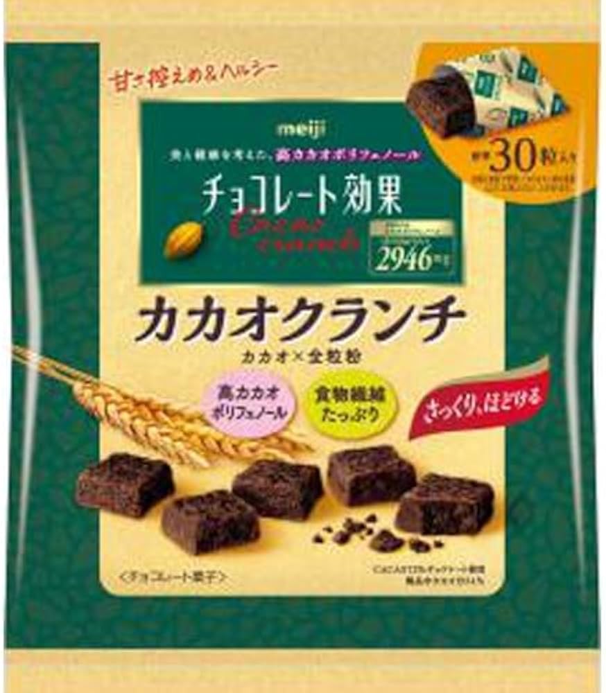 Amazon | 明治 チョコレート効果 カカオ72% カカオクランチ 大袋 180g