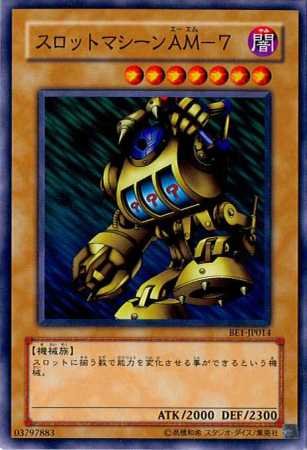 遊戯王 スロットマシーンＡＭ－７【約15年前のカード】 Amazon.co.jp: 【シングルカード】遊戯王 スロットマシーンAM-7