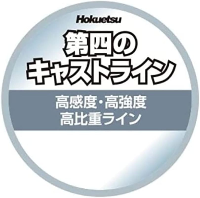 Hokuetsu Sangyo 4th Cast Line (for Flounder Only), 436.4 ft (400 m), No. 1.1, White