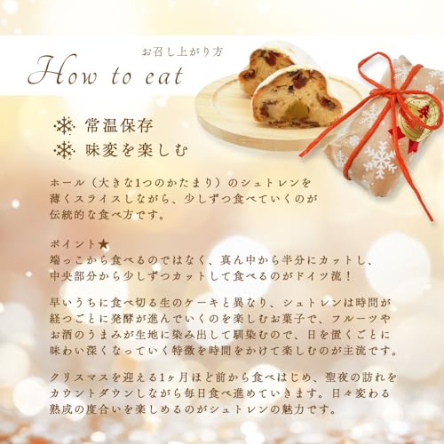 PATISSERIE EIBAYASHI シュトレン マジパン入 1本 約320g の商品画像 4