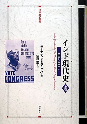 画報現代史 ２冊 上下巻 画報現代史 2冊 上下巻