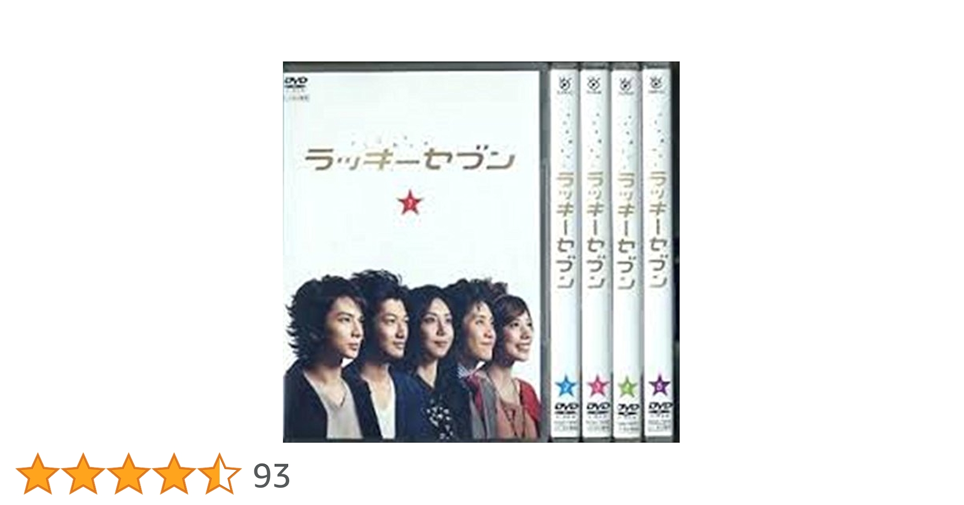 Amazon.co.jp: ラッキーセブン [レンタル落ち] (全5巻