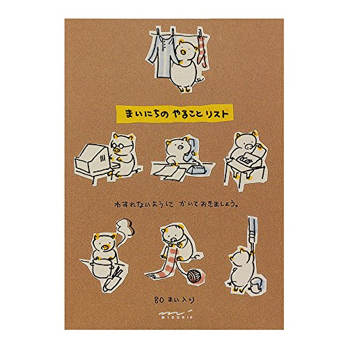 ▶︎maniatelier/メモ一覧組み合わせ売り♡ Amazon.co.jp: ミドリ メモ やることリスト ブタ柄 : 文房具・オフィス用品