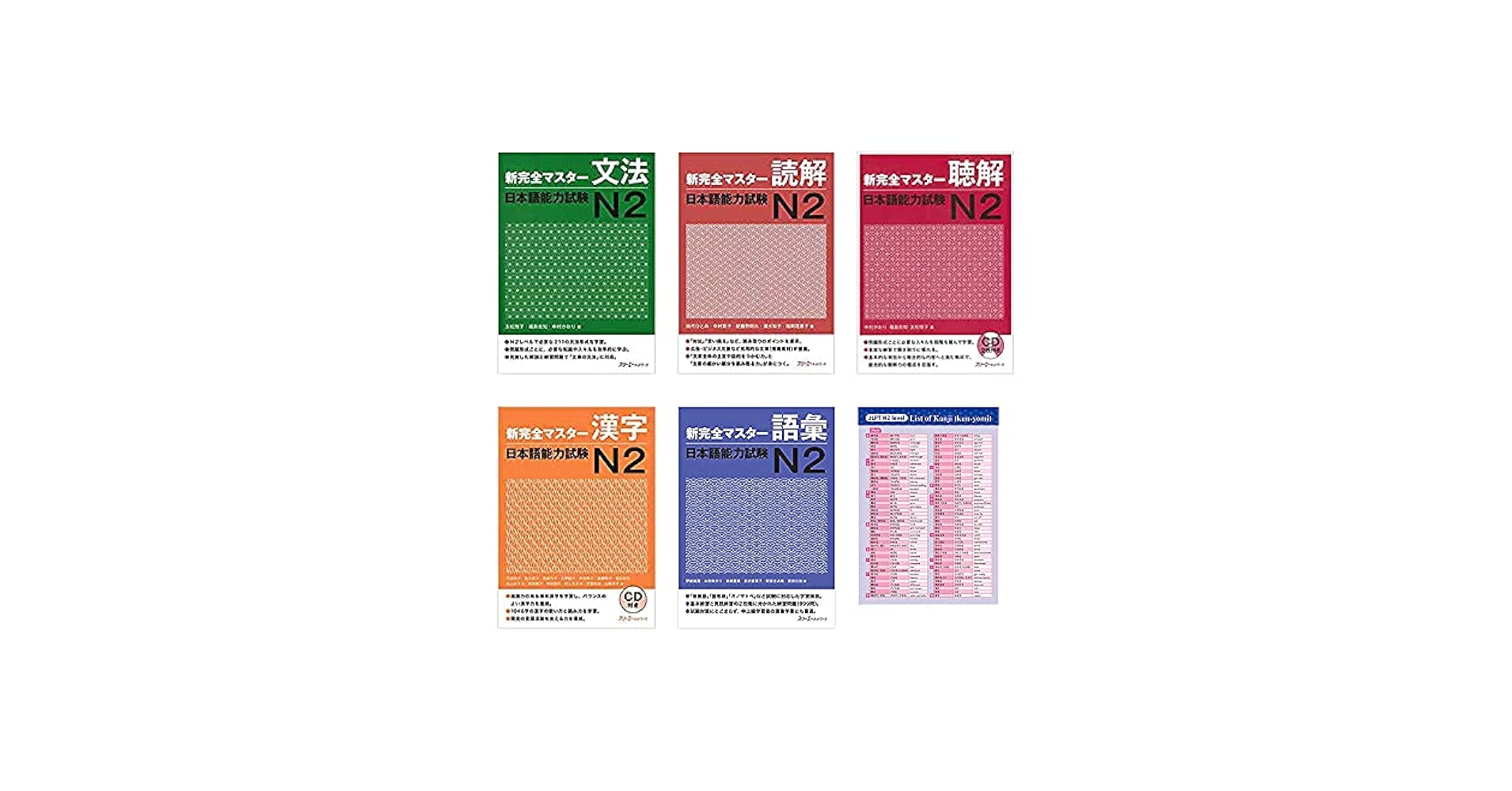 ＪＯＨＮＳ Ｖｏｌ．３５　Ｎｏ．１１（２０/東京医学社（単行本） JOHNS Vol．35 No．6（201/東京医学社（単行本