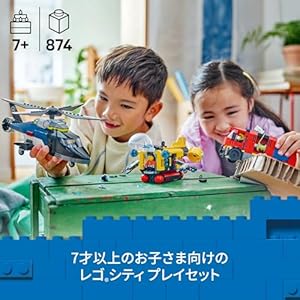 Amazon.co.jp - レゴ® シティ ヘリコプター・消防車・潜水艦 コンボ 60462