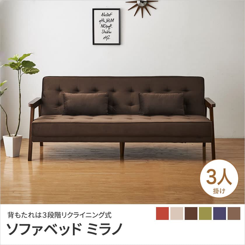 ブラウン ソファベッド シングルサイズ Amazon|ソファベッド ソファーベッド ソファ ベッド シングル