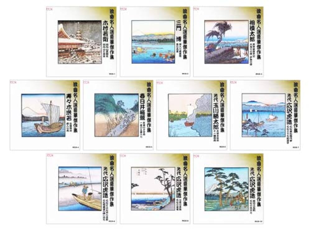 日本、浪曲名人選　DVD4枚組 日本、浪曲名人選 DVD4枚組 日本、浪曲名人選 DVD4枚組