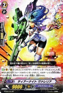 Amazon.co.jp: 【カードファイト!!ヴァンガード】 ティアーナイト