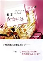 Understand Food Labels 7108034468 Book Cover