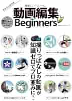 動画編集書籍セット 71z728BQskL._AC_UL210_SR210,