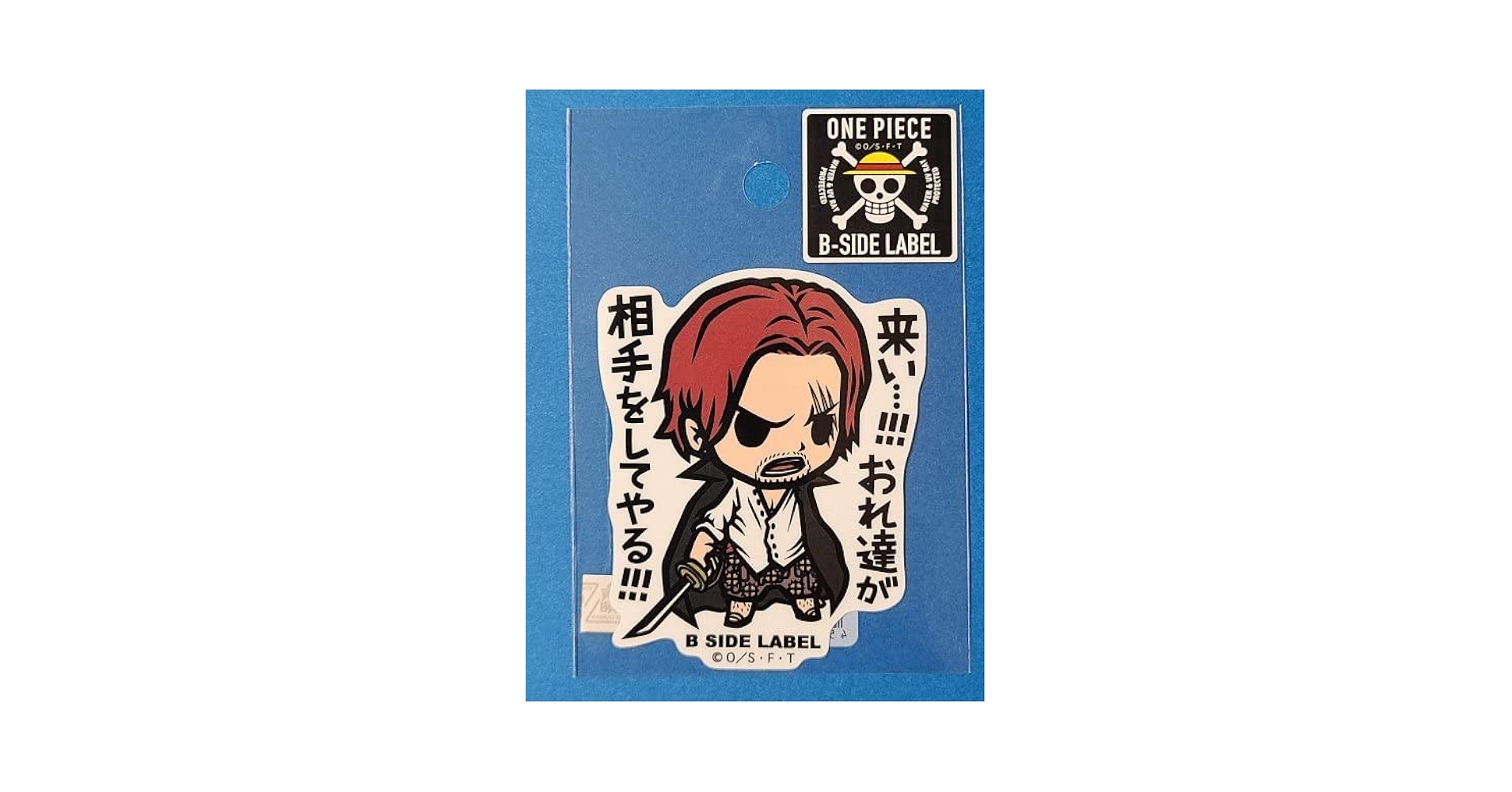 Amazon.co.jp: ワンピース B-SIDE LABELステッカー シャンクス