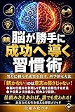 Kindle 無料実用書