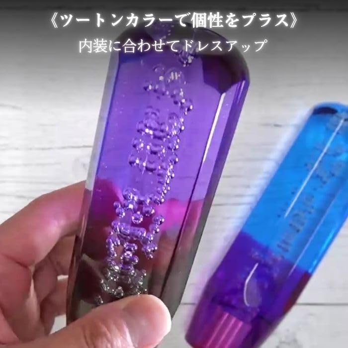 Amazon | プロキオン クリスタルシフトノブ 汎用 スティック型